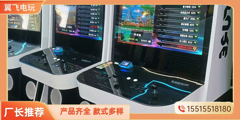 宜昌市电玩设备格斗街机 - 厂家