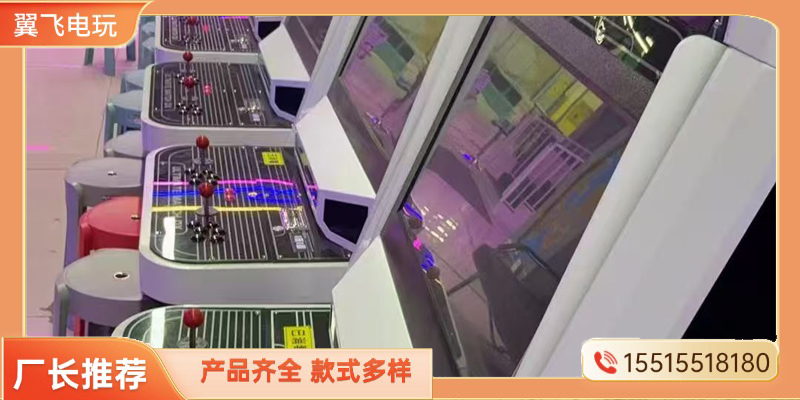 宜昌市投币游戏机电玩游戏机 - 方案