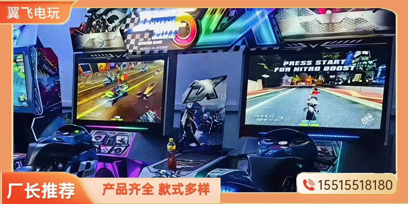 宜昌市礼品机动感摩托 - 厂家