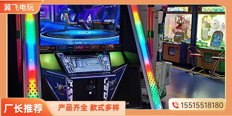 宜昌市投篮机跳舞机 - 厂家