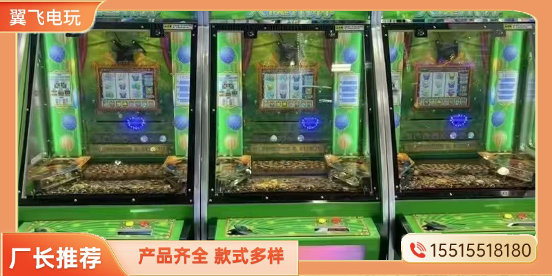 宜昌市投币游戏机投币游戏机 - 厂家