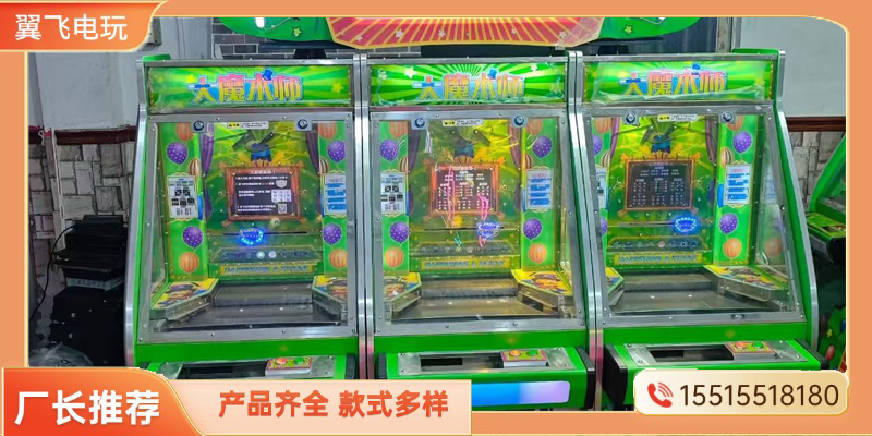宜昌市推币机格斗街机 - 价格